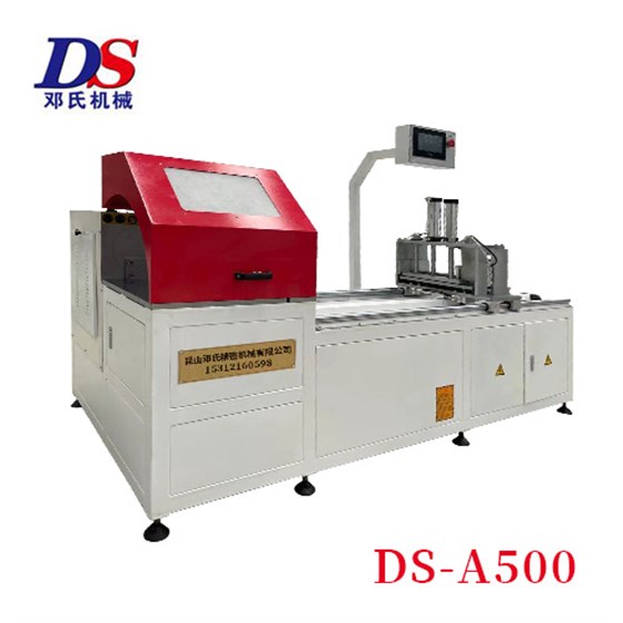 ds-500鋁型材液壓切割機(jī)